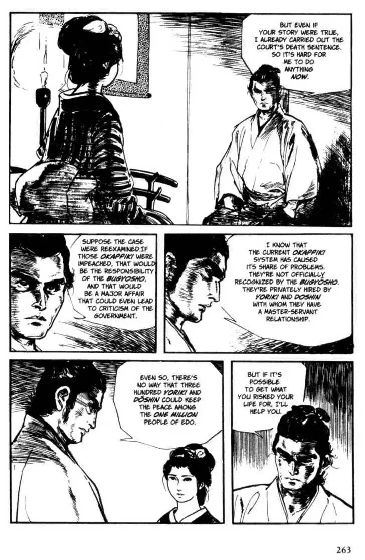 Samurai Executioner Chapter 8 67